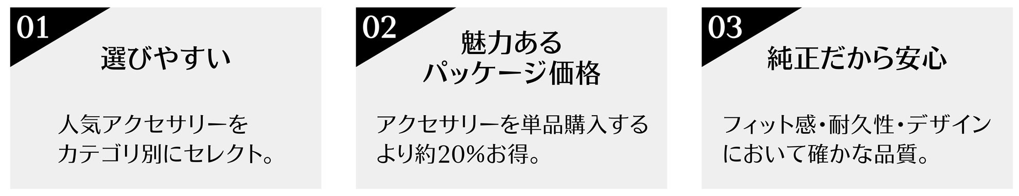 サービス・コンプリート